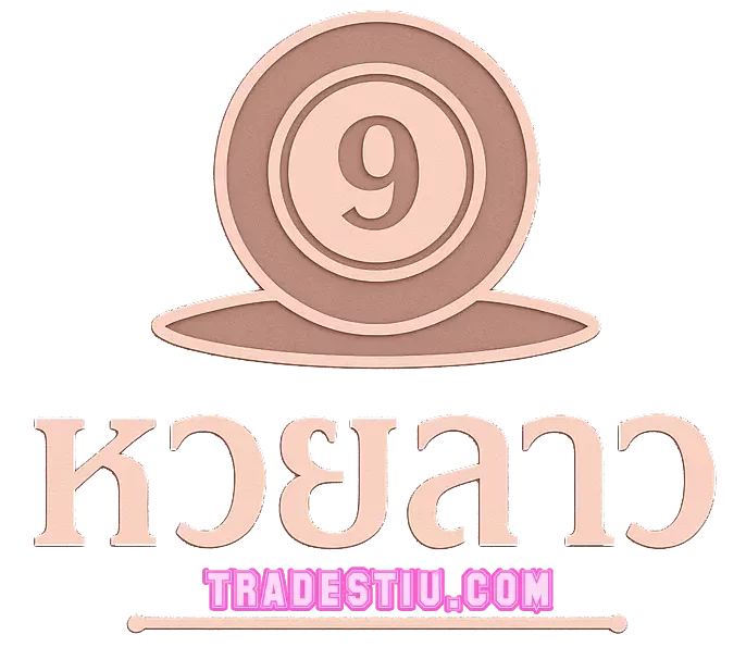 logo-หวยลาว ออนไลน์